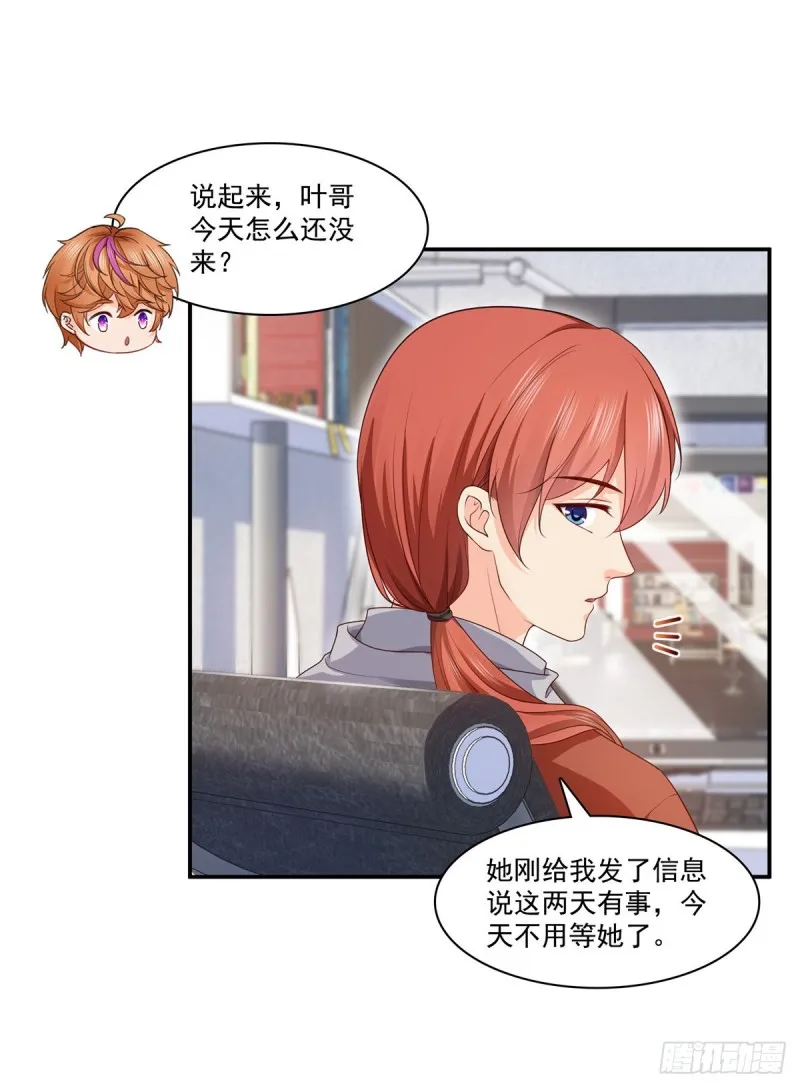 第182话 别求着我出来 第28页