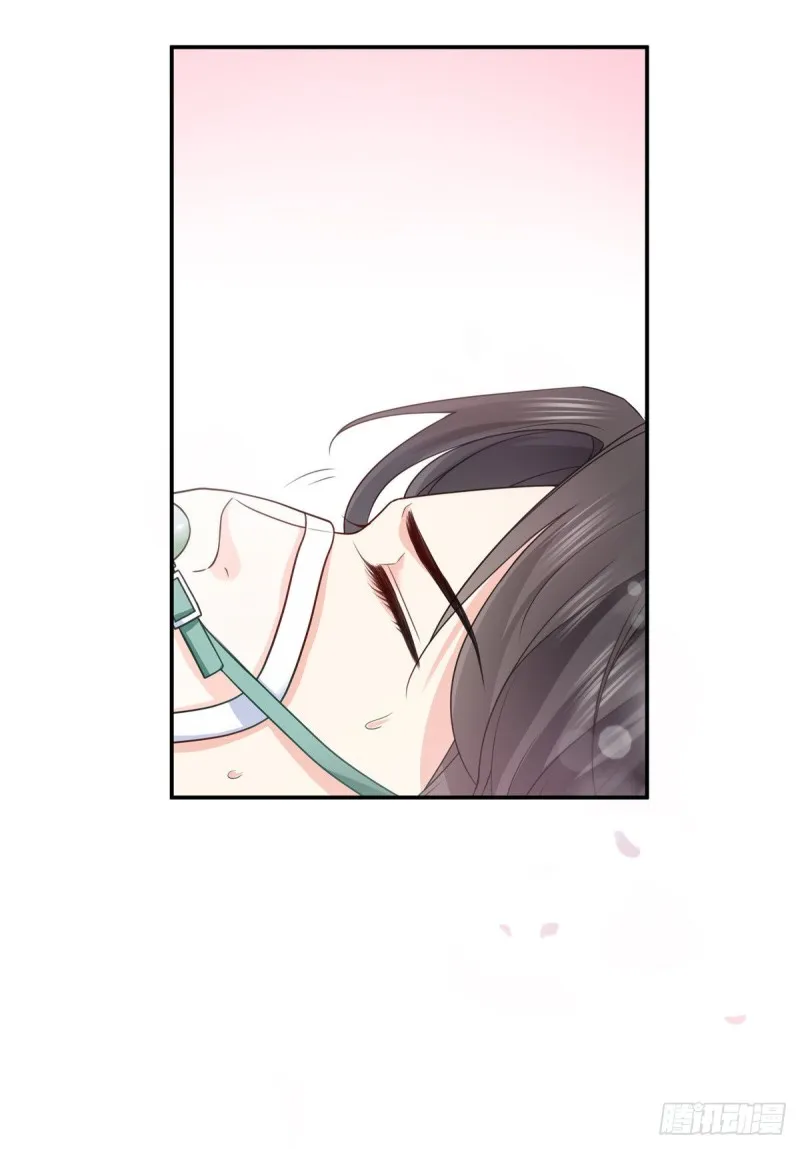第182话 别求着我出来 第31页