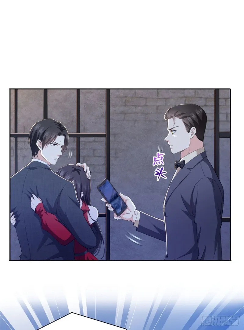 第184话 活到你的棺材发霉 第2页
