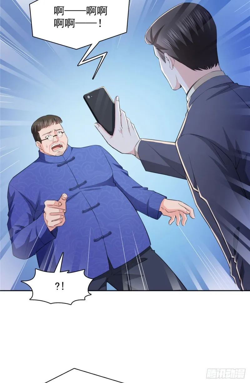 第184话 活到你的棺材发霉 第3页