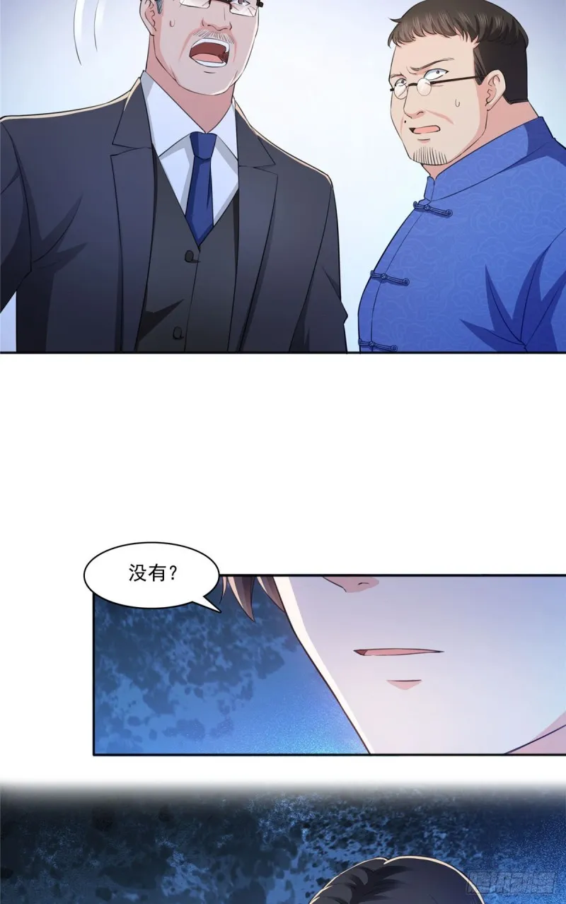 第184话 活到你的棺材发霉 第7页