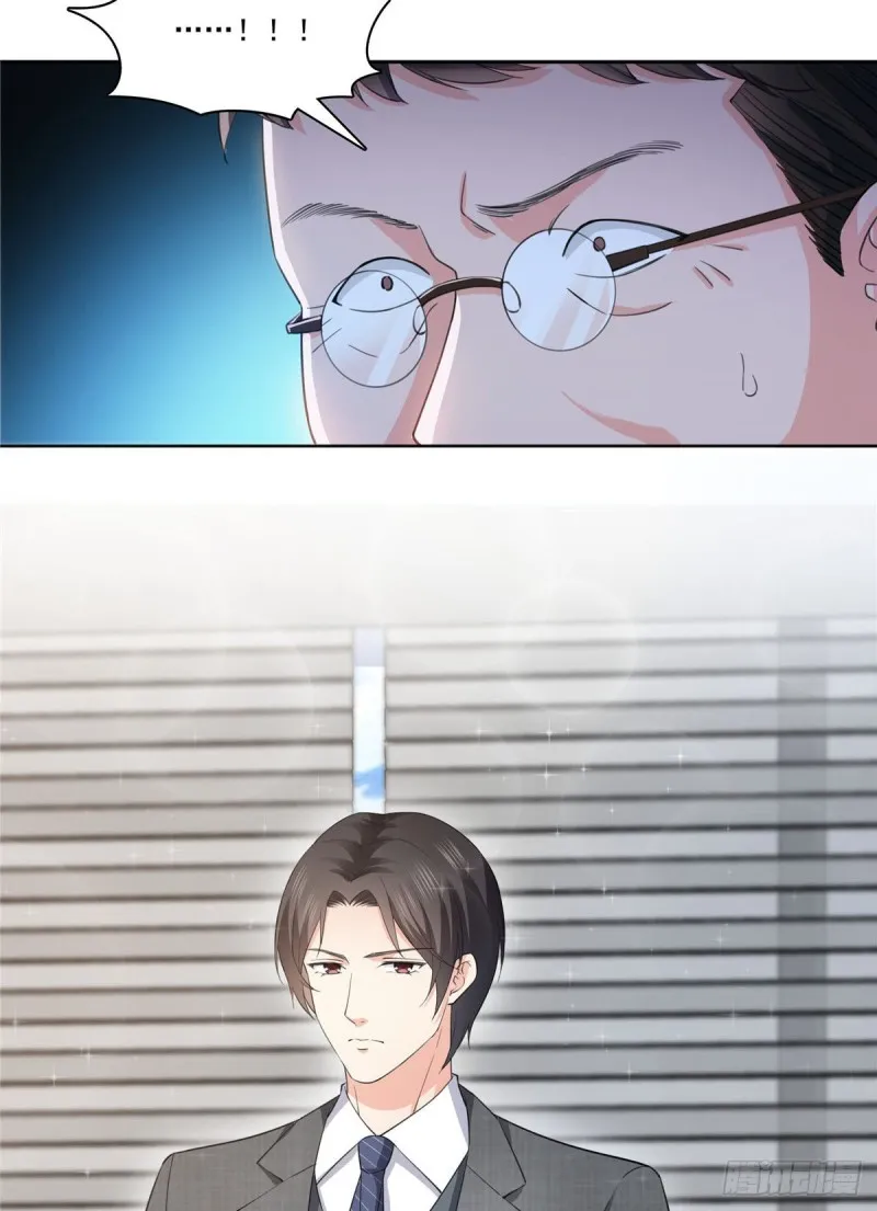 第183话 不好意思，还没玩够 第7页