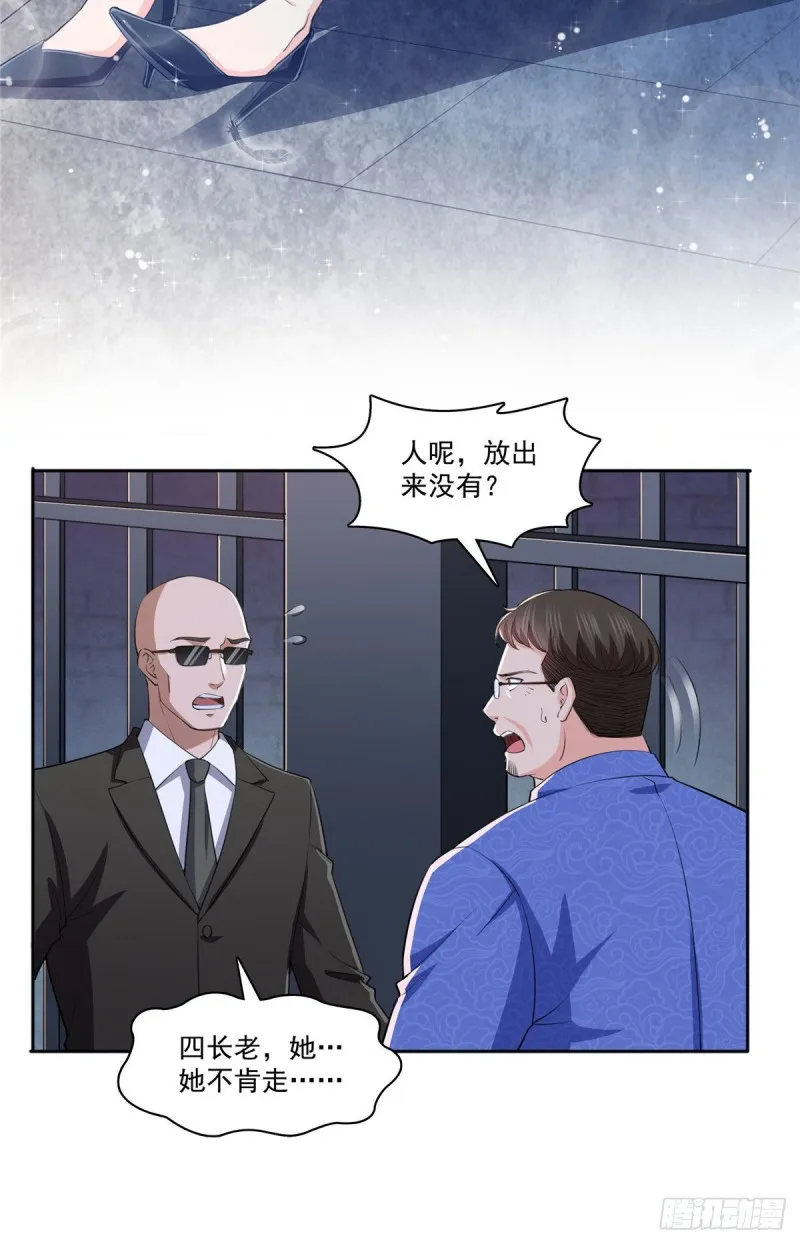 第183话 不好意思，还没玩够 第19页