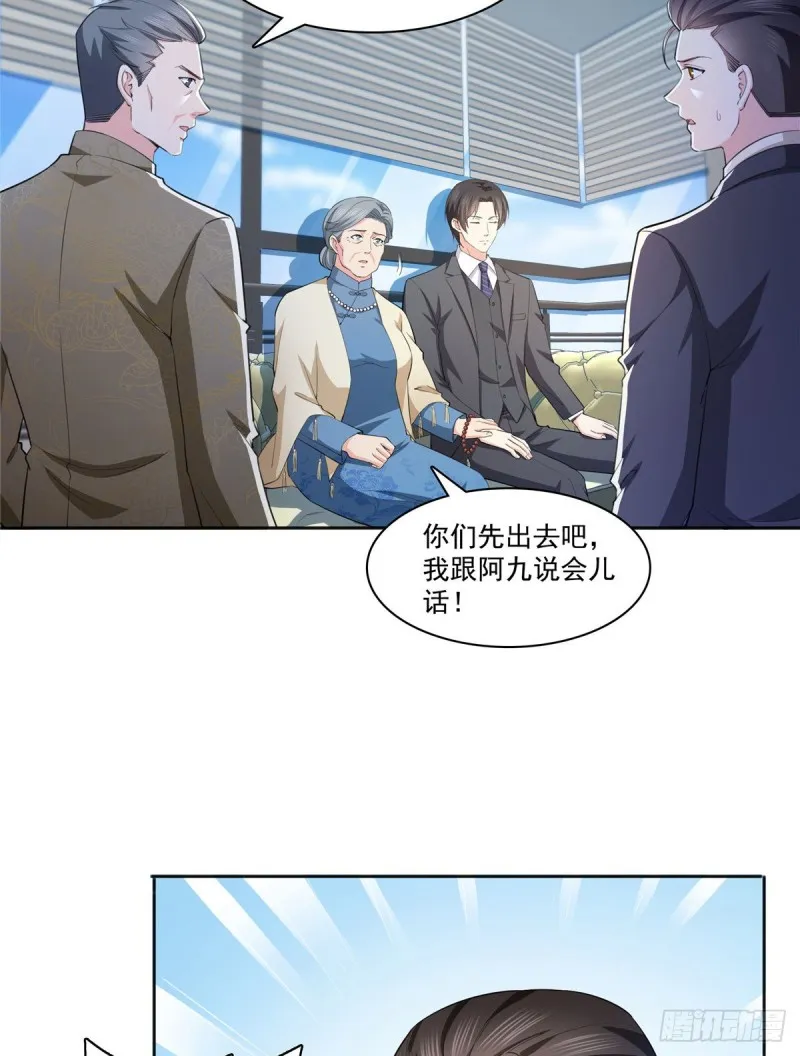 第183话 不好意思，还没玩够 第22页