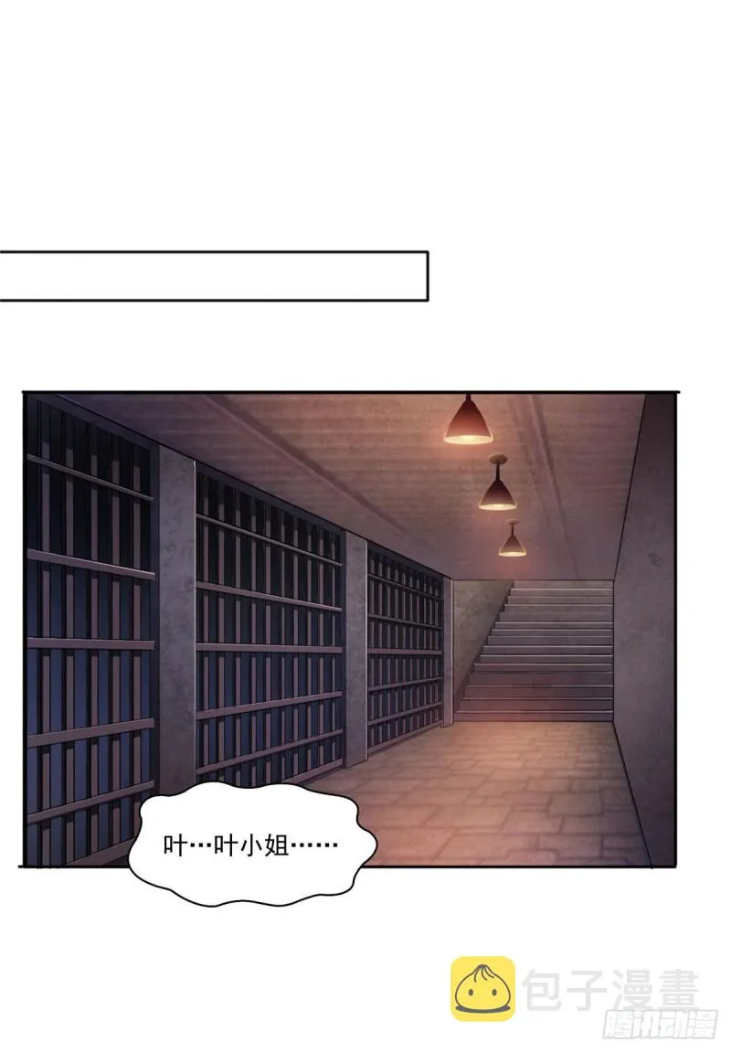 第183话 不好意思，还没玩够 第25页