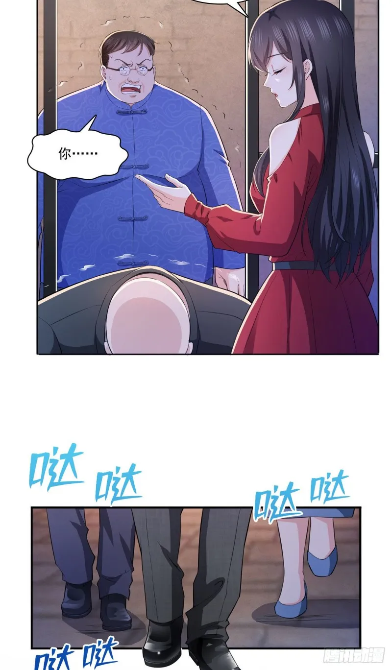 第183话 不好意思，还没玩够 第31页