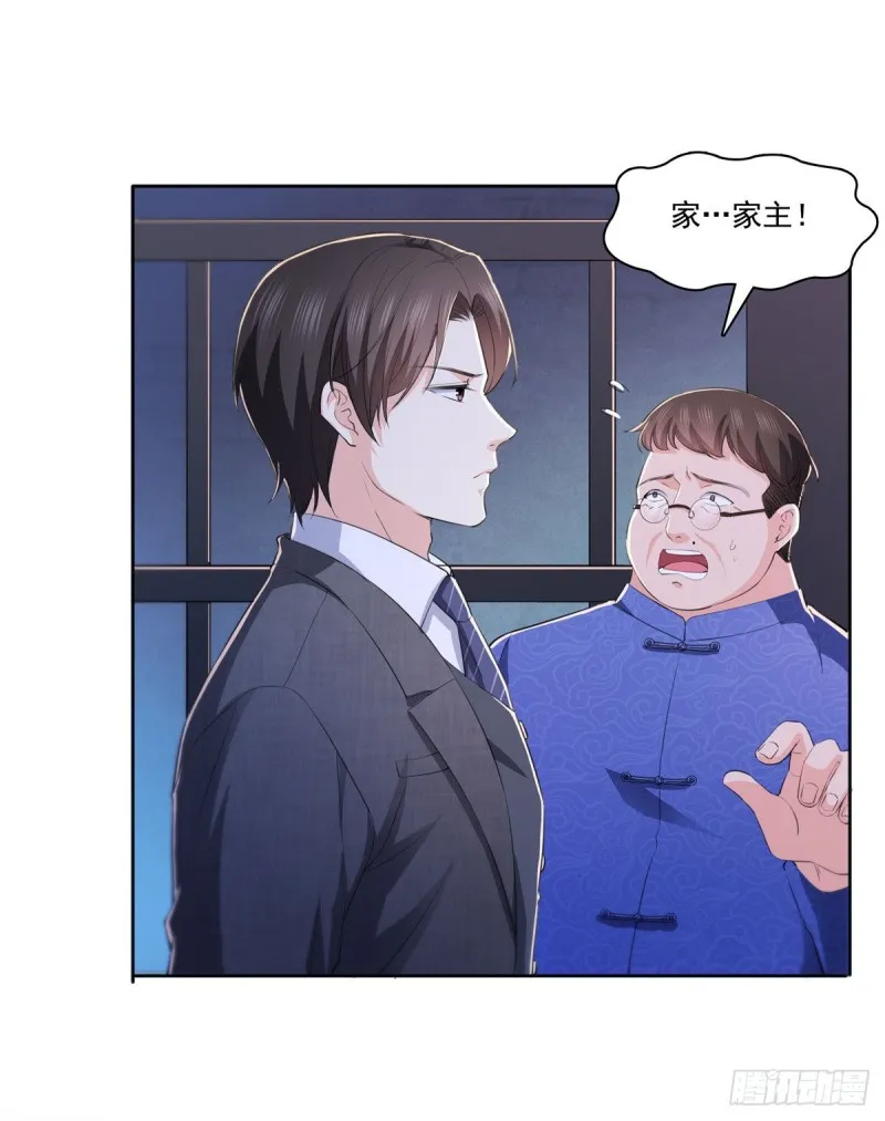 第183话 不好意思，还没玩够 第33页
