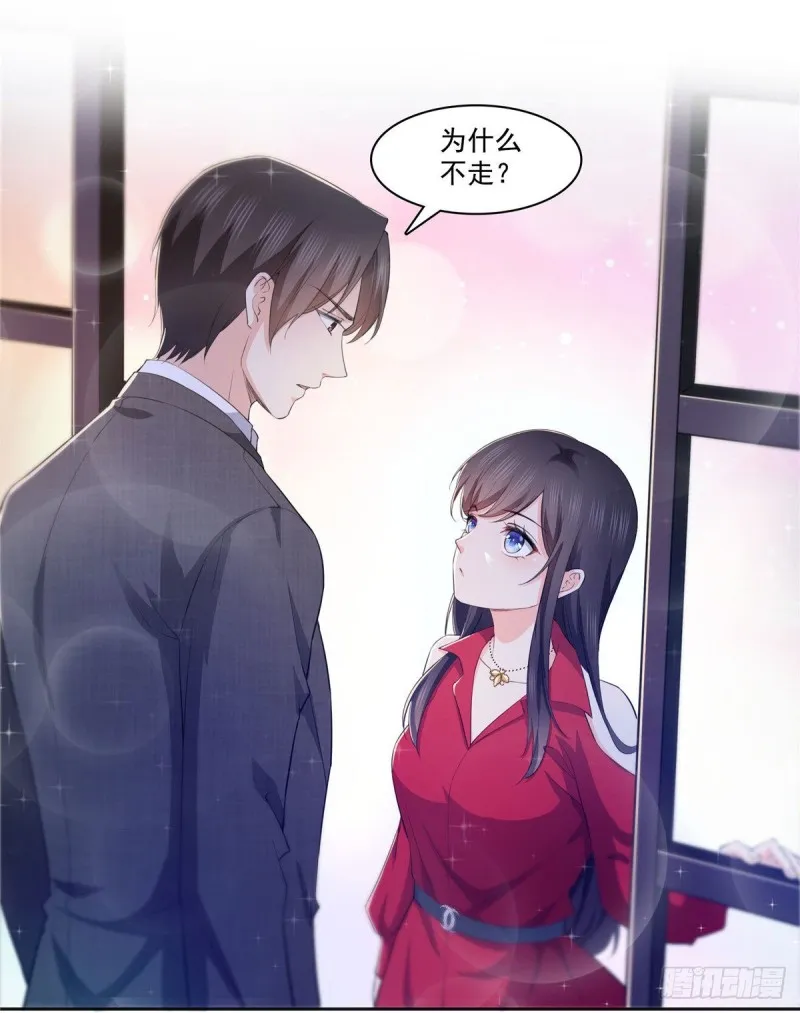 第183话 不好意思，还没玩够 第34页