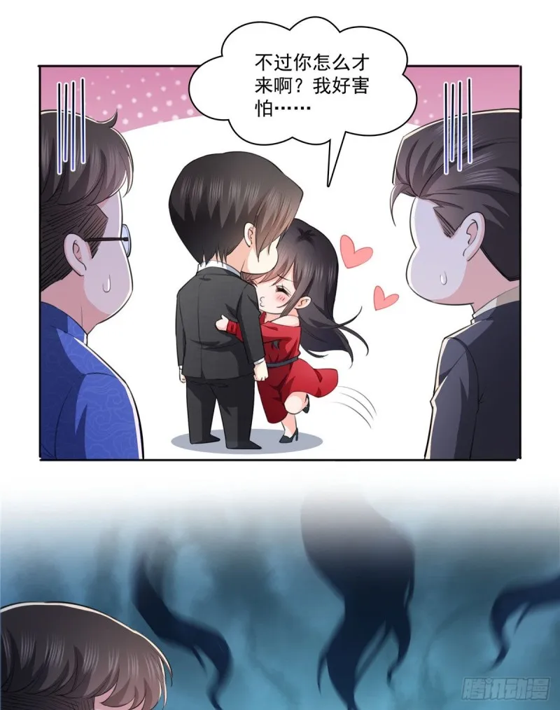 第183话 不好意思，还没玩够 第37页