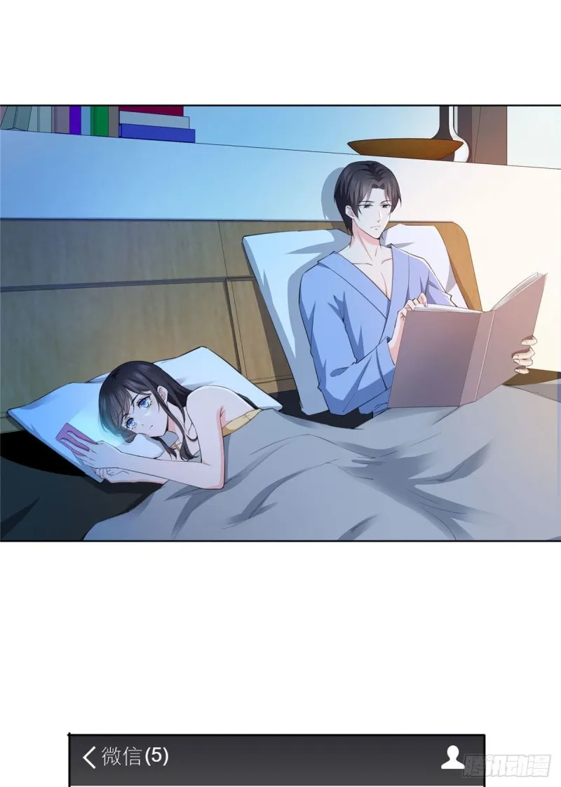 第186话 隐世家族 第2页