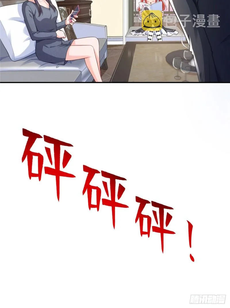 第187话 突然出现的孩子 第20页
