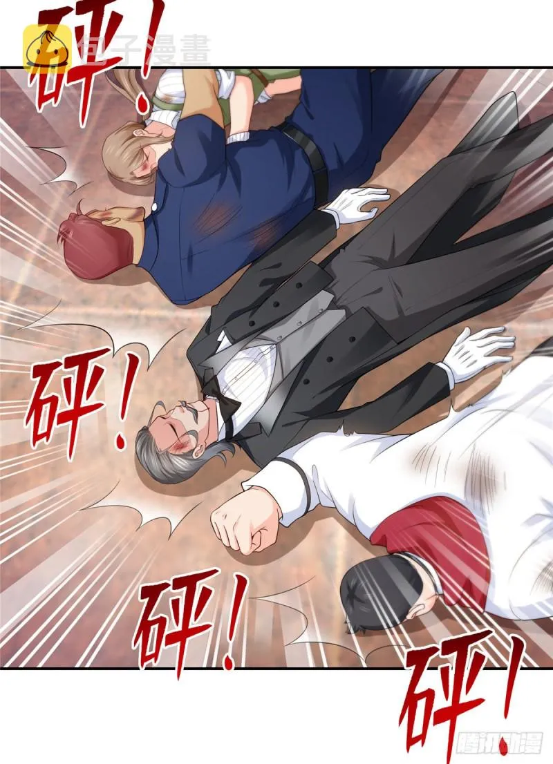 第187话 突然出现的孩子 第25页