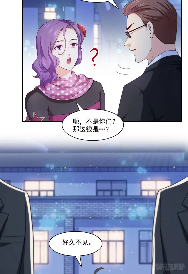 第185话 小魔头驾到 第13页