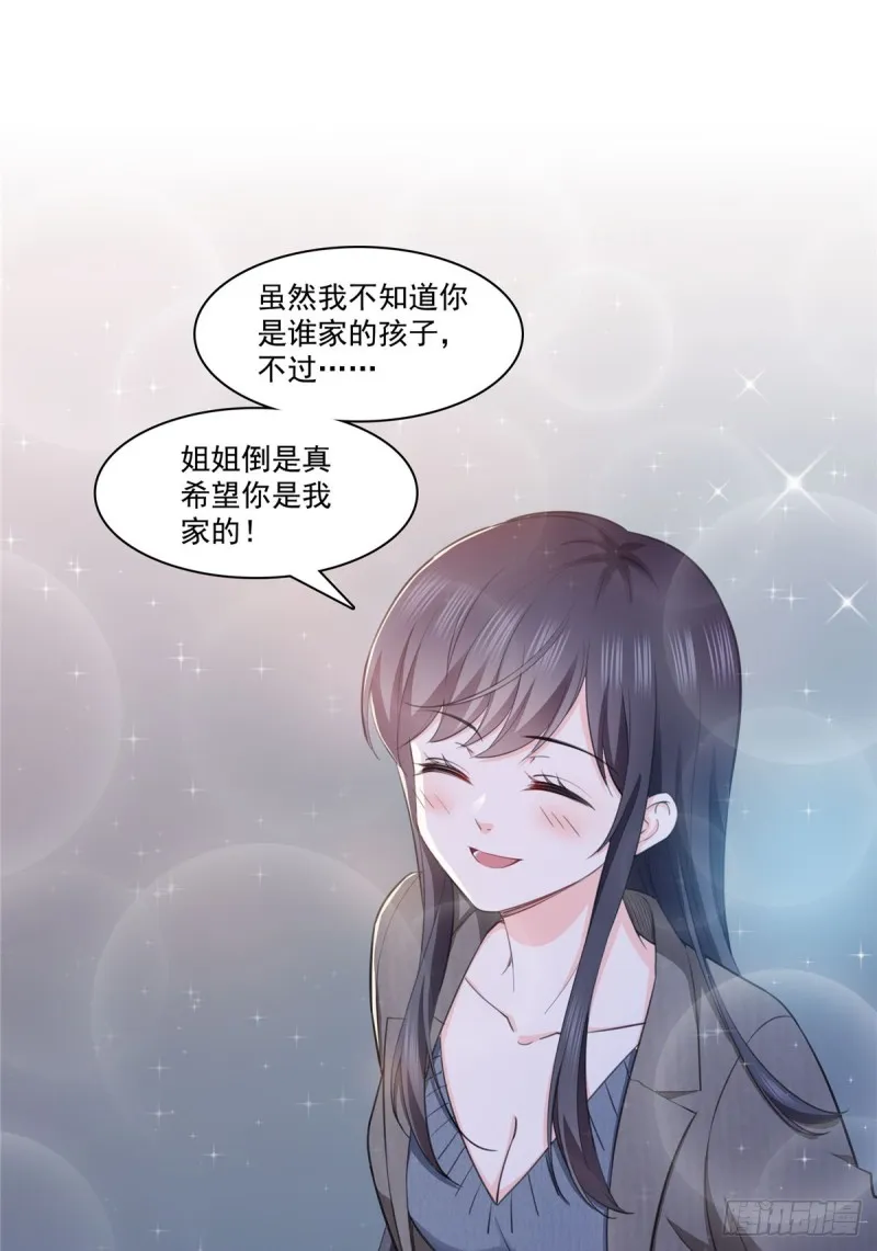 第188话 我姓聂 第5页