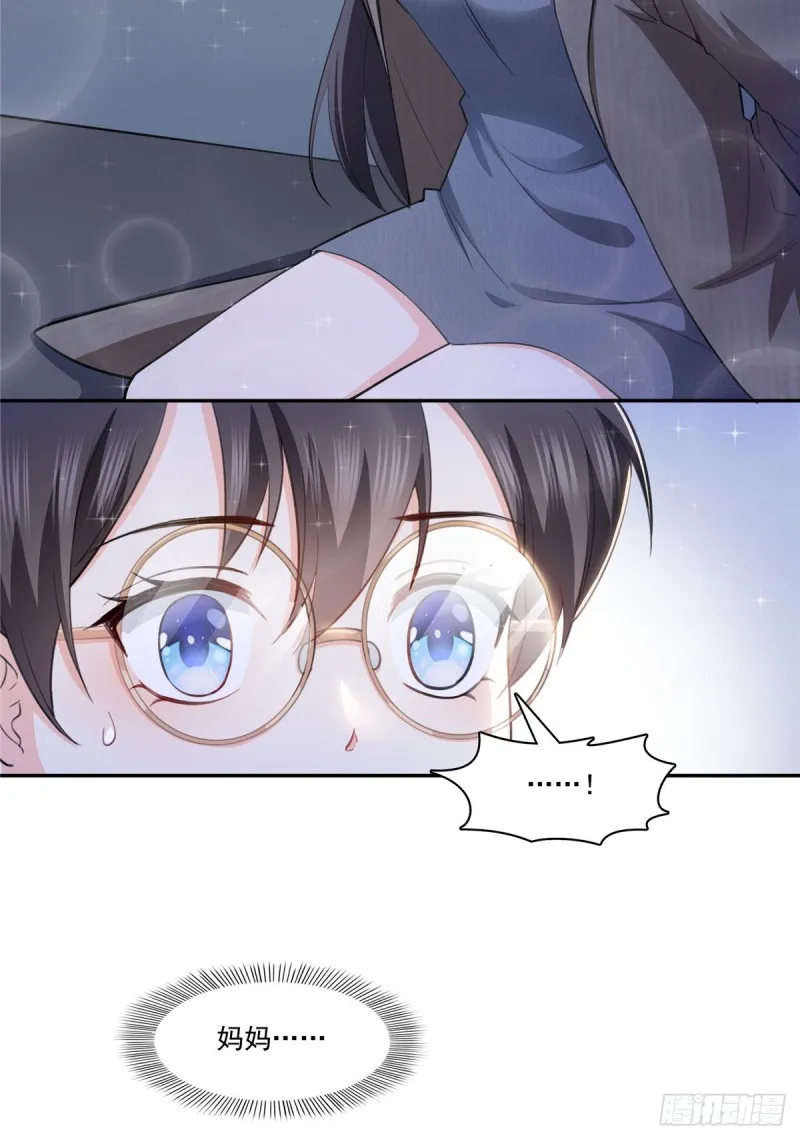 第188话 我姓聂 第6页
