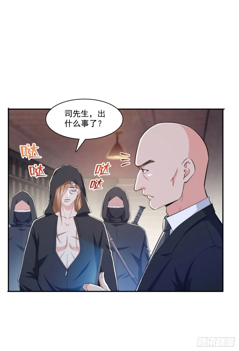 第188话 我姓聂 第19页