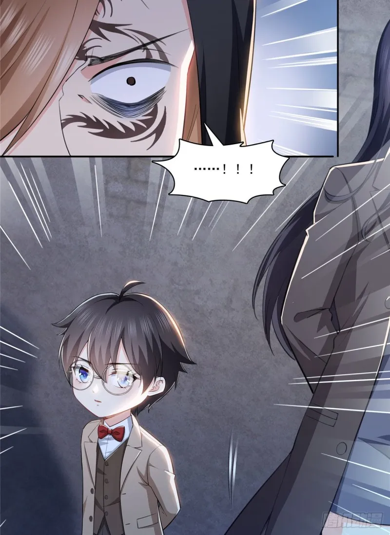第188话 我姓聂 第21页