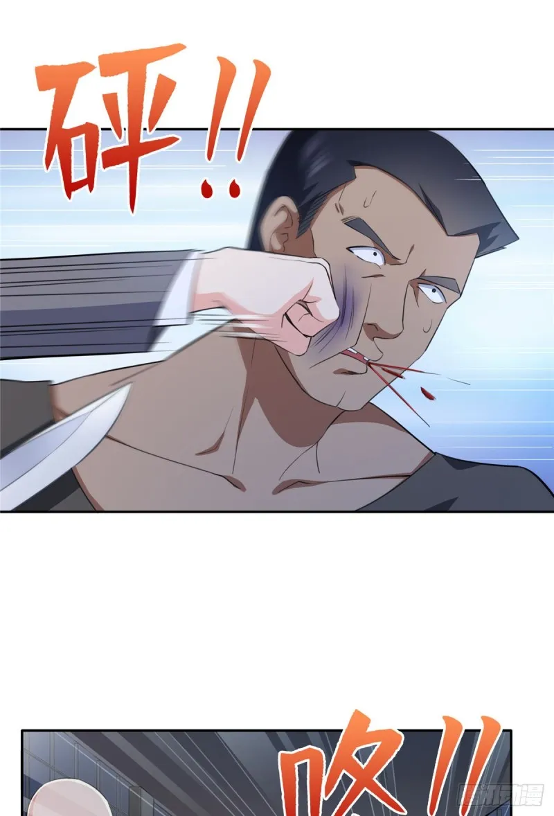 第188话 我姓聂 第26页