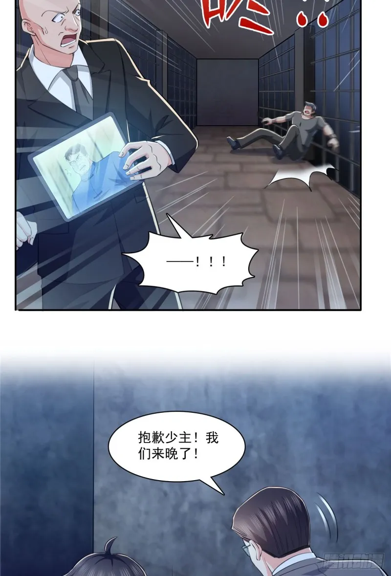 第188话 我姓聂 第27页
