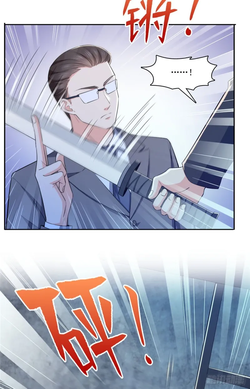 第188话 我姓聂 第33页