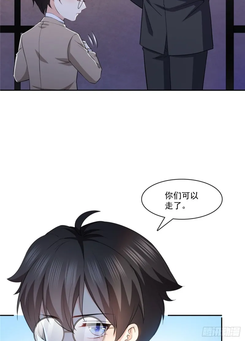 第188话 我姓聂 第42页
