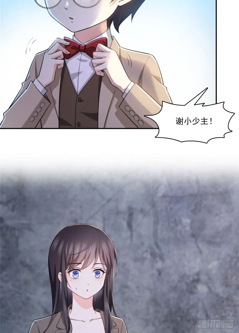 第188话 我姓聂 第43页