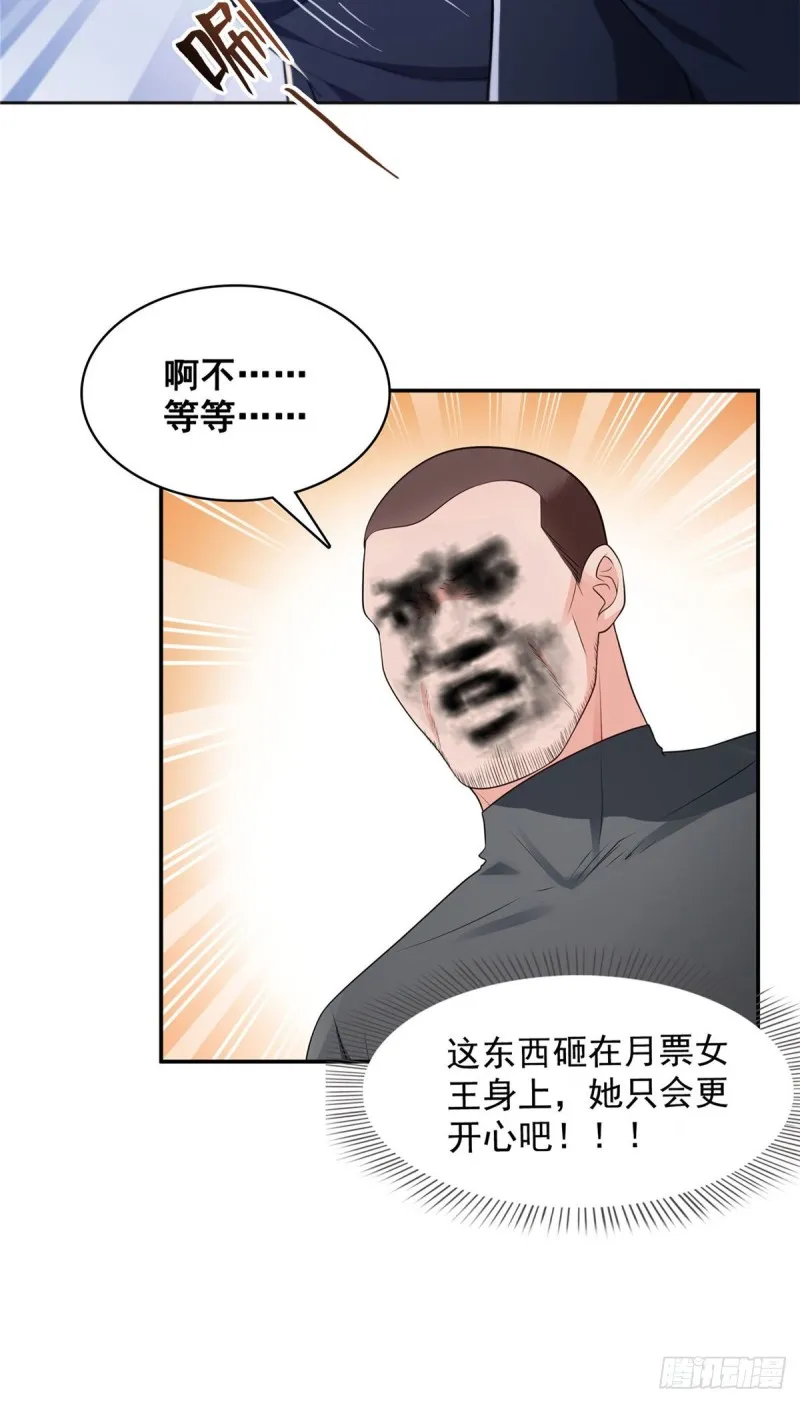 第188话 我姓聂 第47页