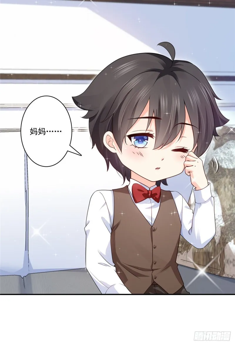 第190话 听到有人叫妈妈 第12页