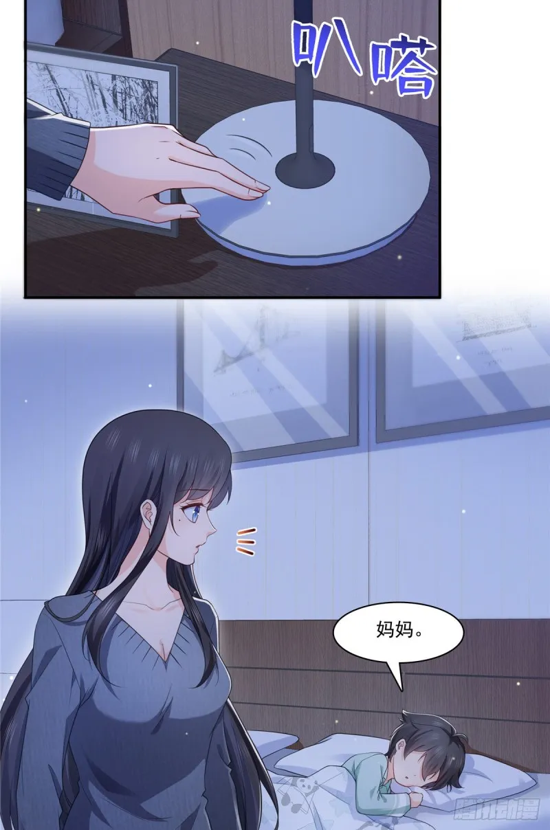 第190话 听到有人叫妈妈 第15页