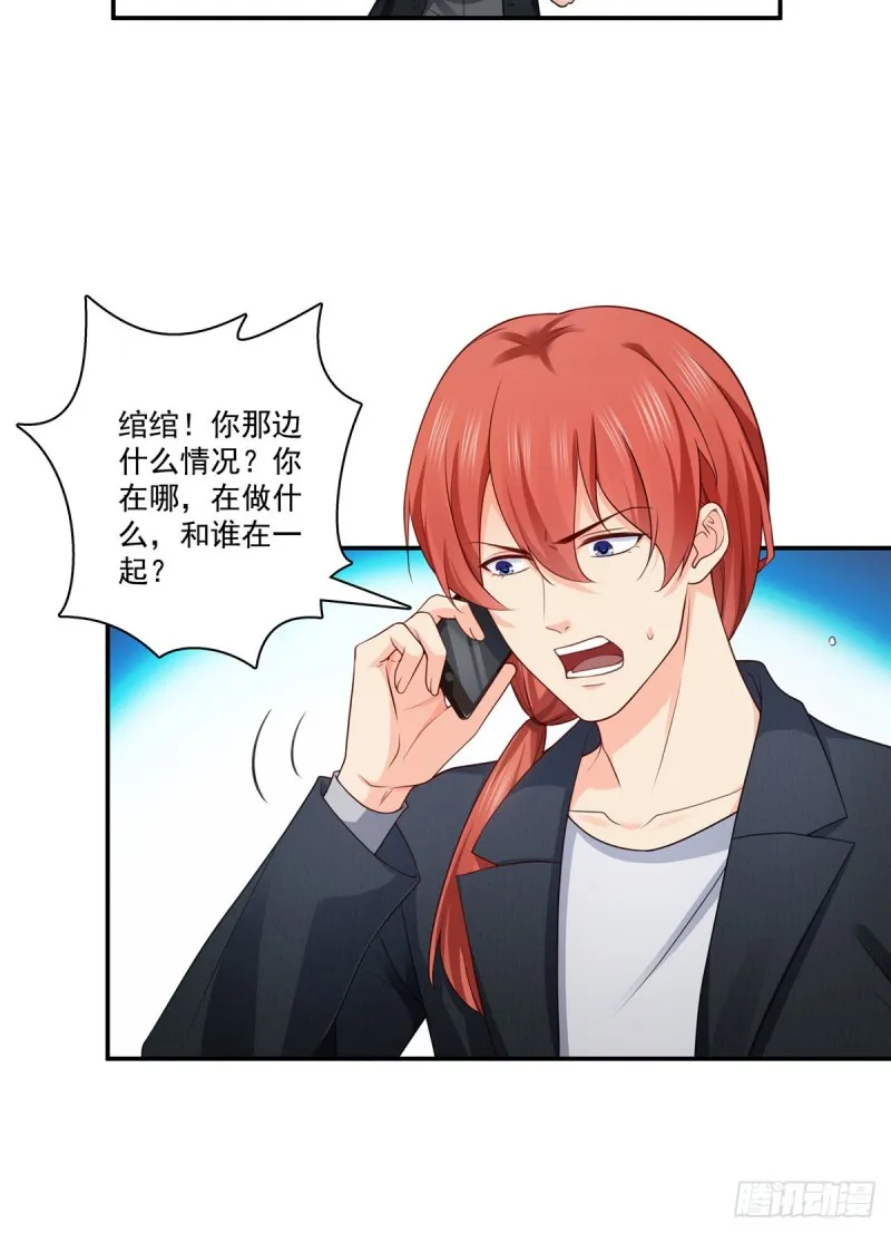 第190话 听到有人叫妈妈 第27页
