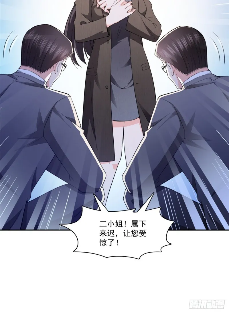 第189话 妈妈，初次见面 第4页