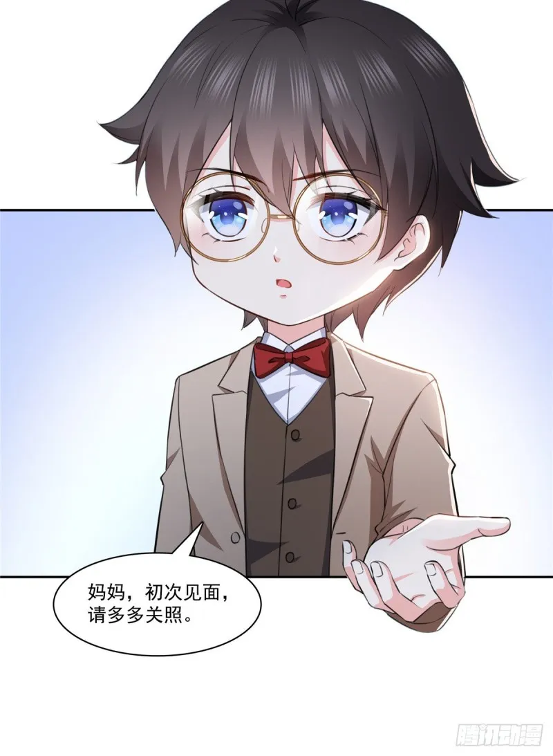 第189话 妈妈，初次见面 第7页