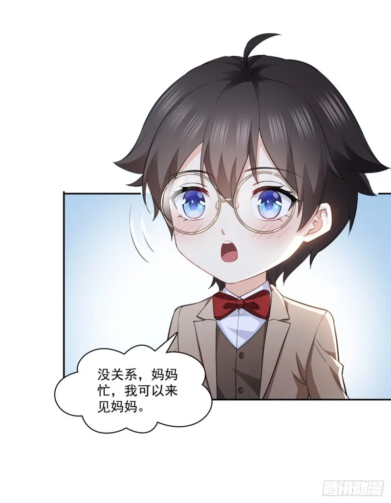 第189话 妈妈，初次见面 第14页