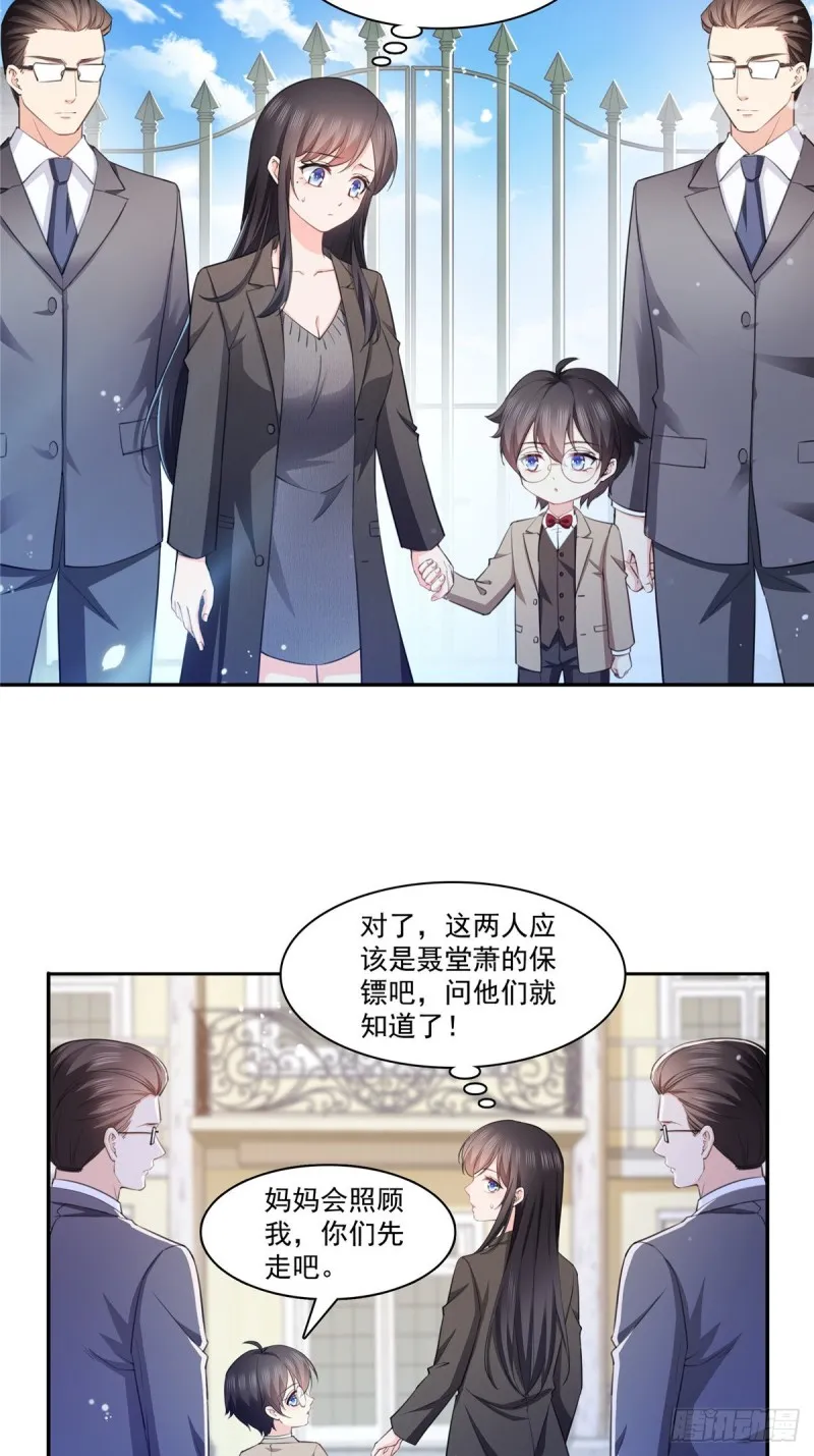 第189话 妈妈，初次见面 第18页