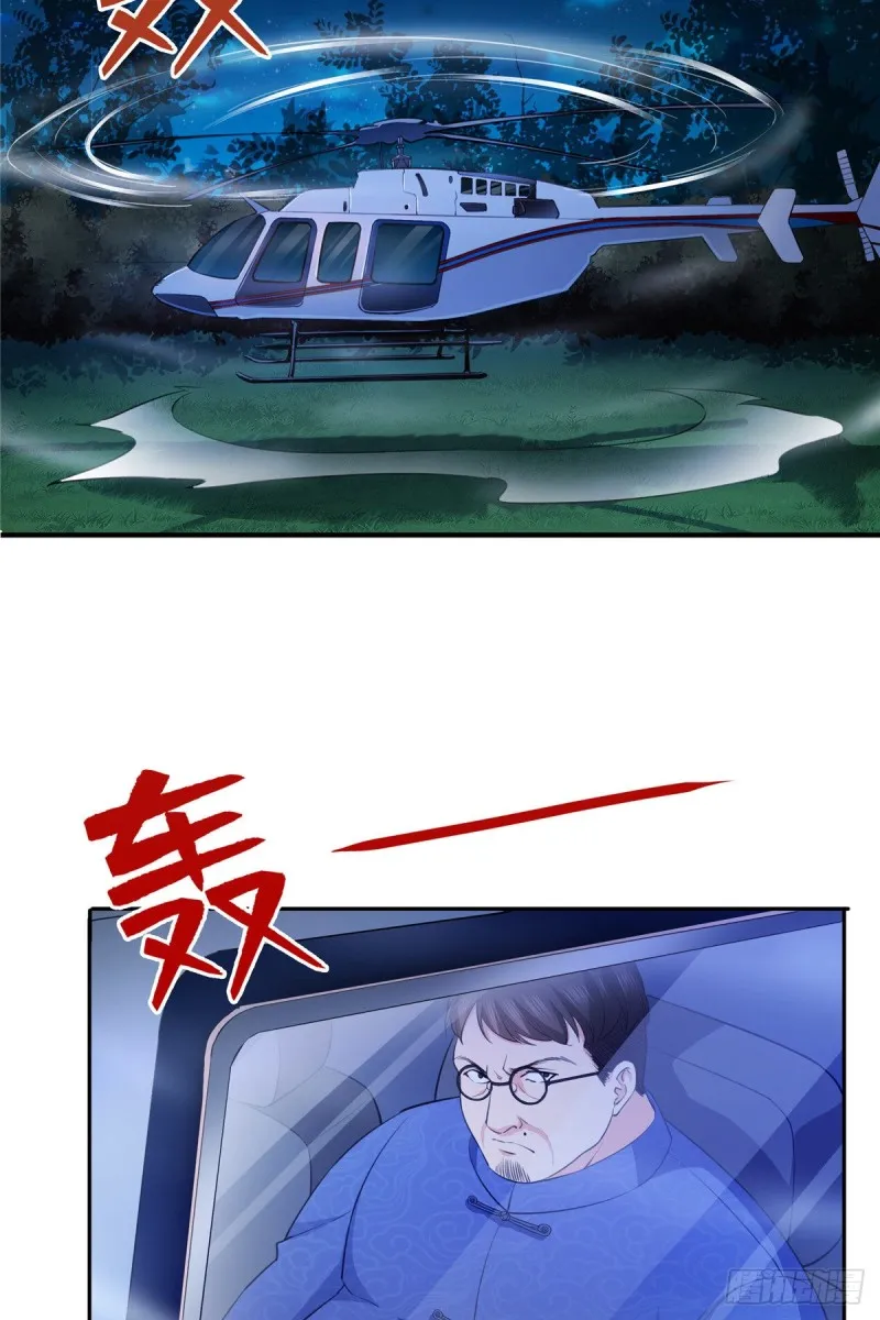 第189话 妈妈，初次见面 第32页