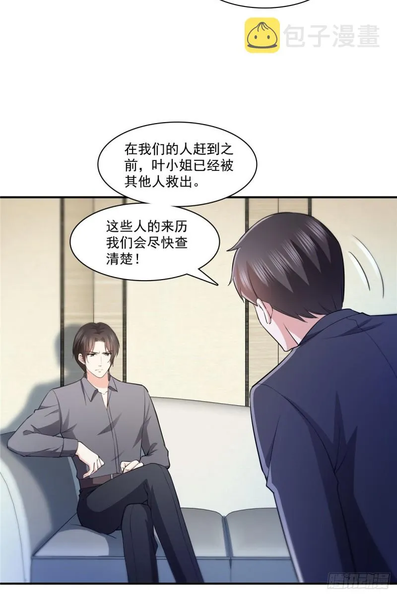 第189话 妈妈，初次见面 第34页