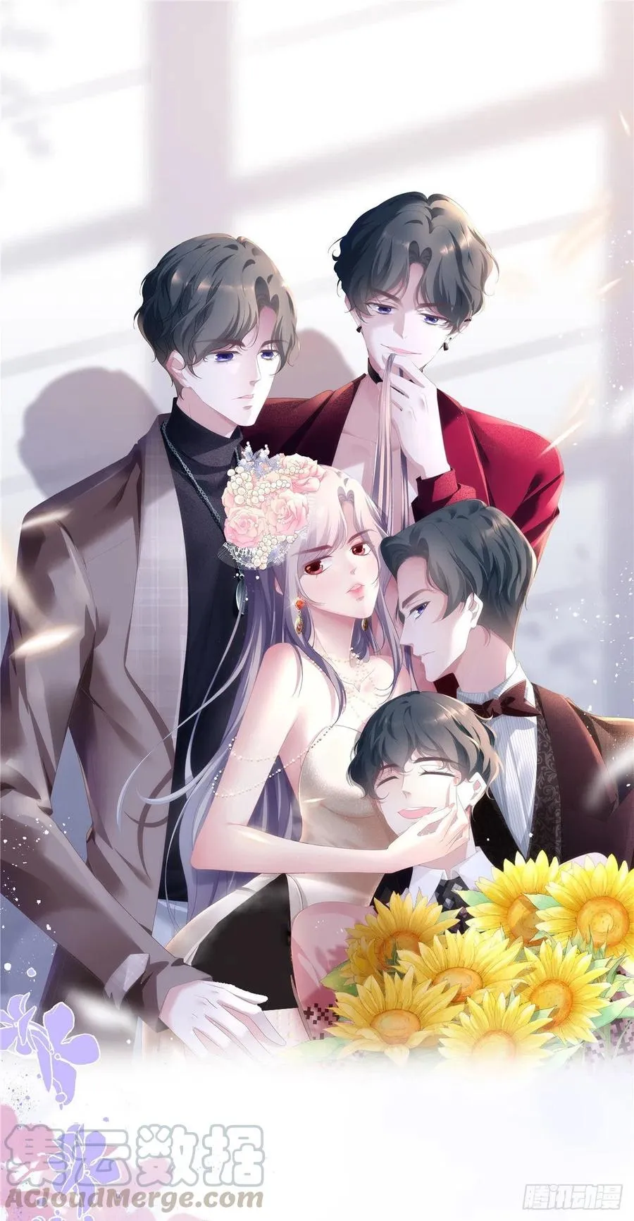 第193话 想嫁给谁 第35页