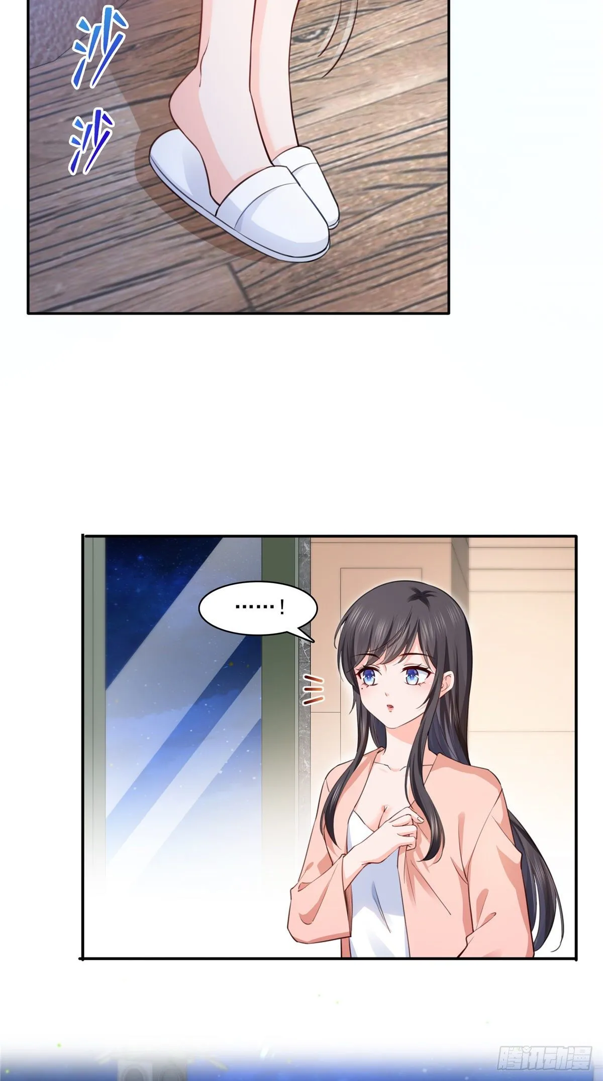 第196话 这是无忧？ 第14页