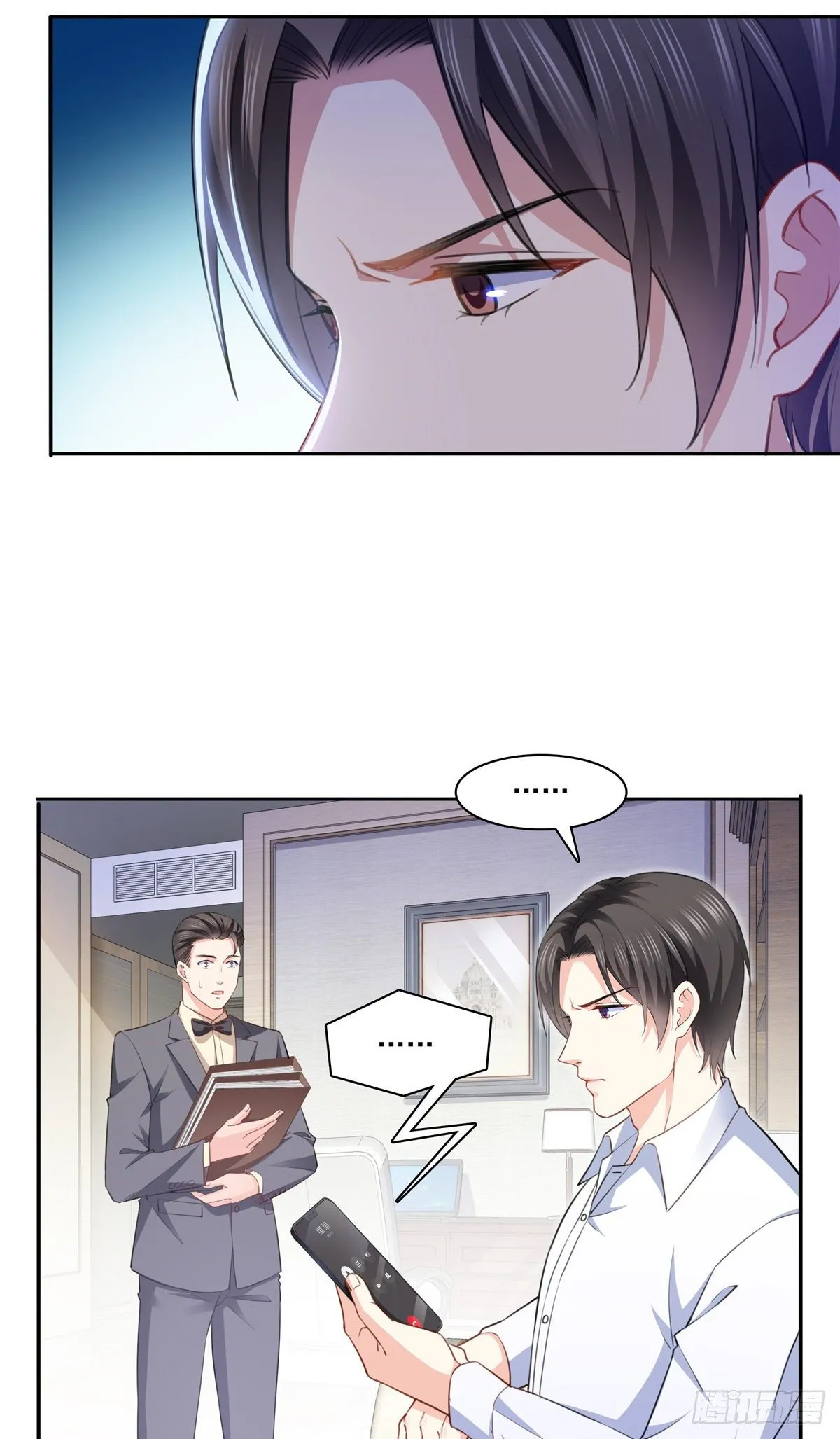 第197话 昨晚她和我睡一起 第9页
