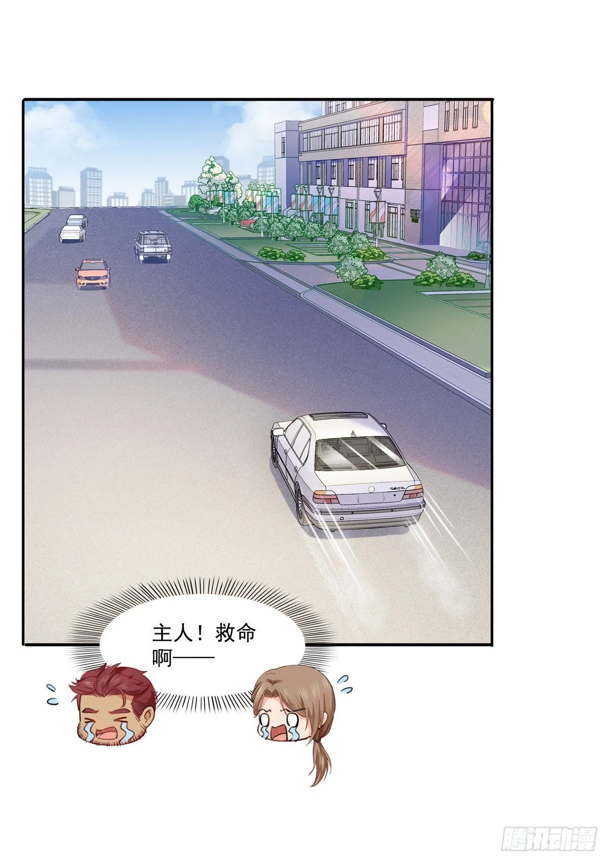 第197话 昨晚她和我睡一起 第27页