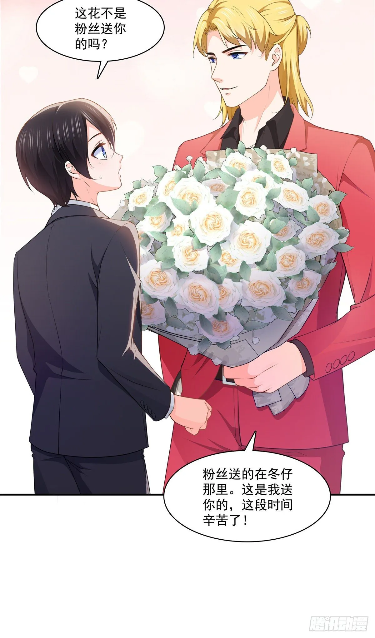 第198话 司夜寒来了 第6页