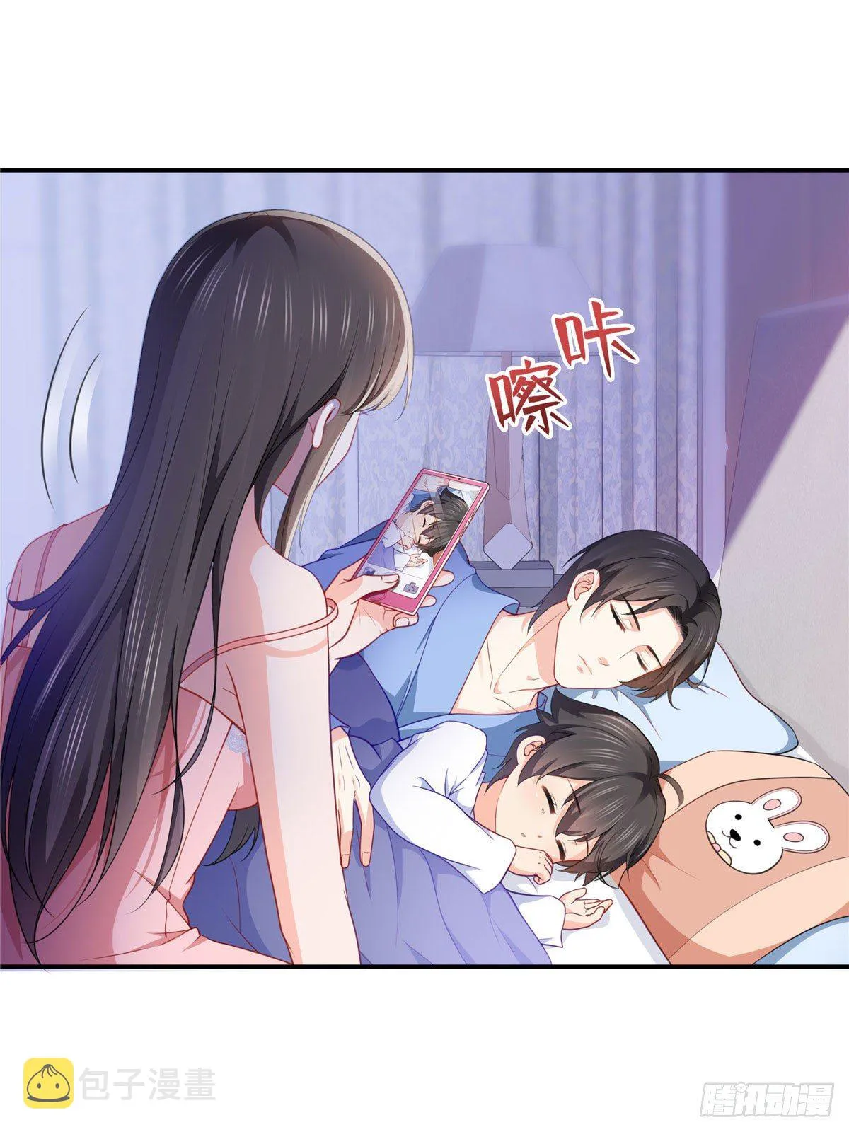 第201话 不然，一起睡？ 第31页