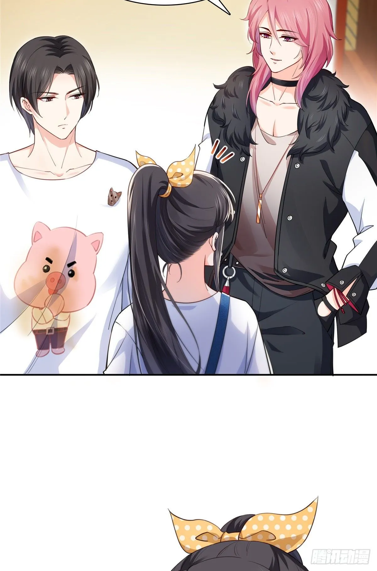 第205话 麻烦上门 第8页