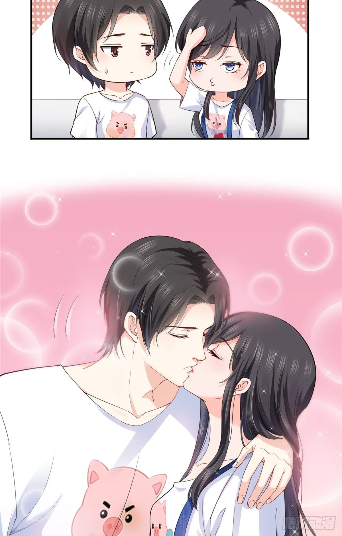 第205话 麻烦上门 第13页