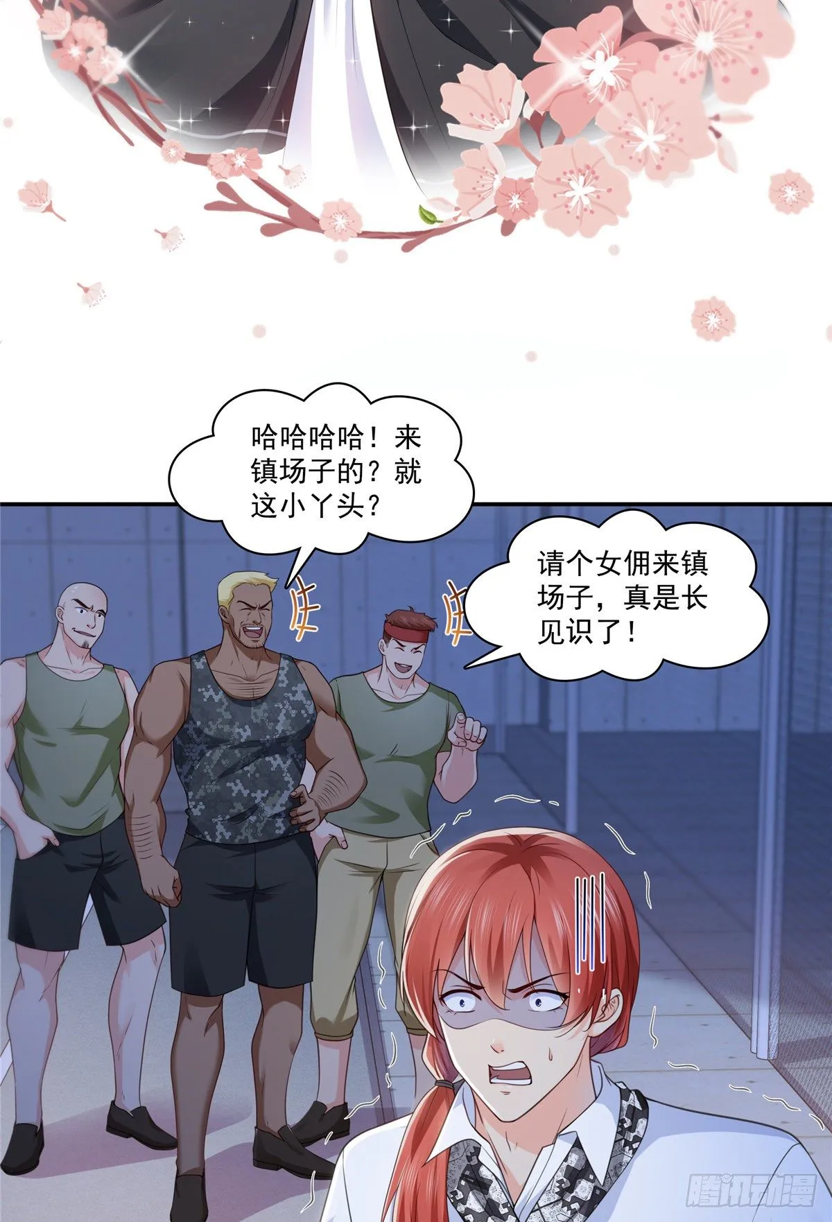 第206话 有本事就来打他啊！ 第11页