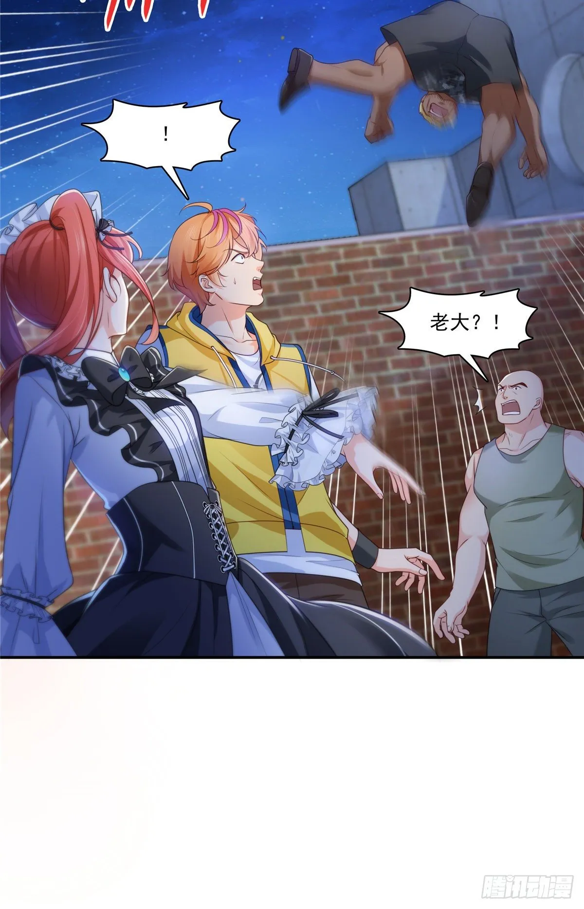 第206话 有本事就来打他啊！ 第18页