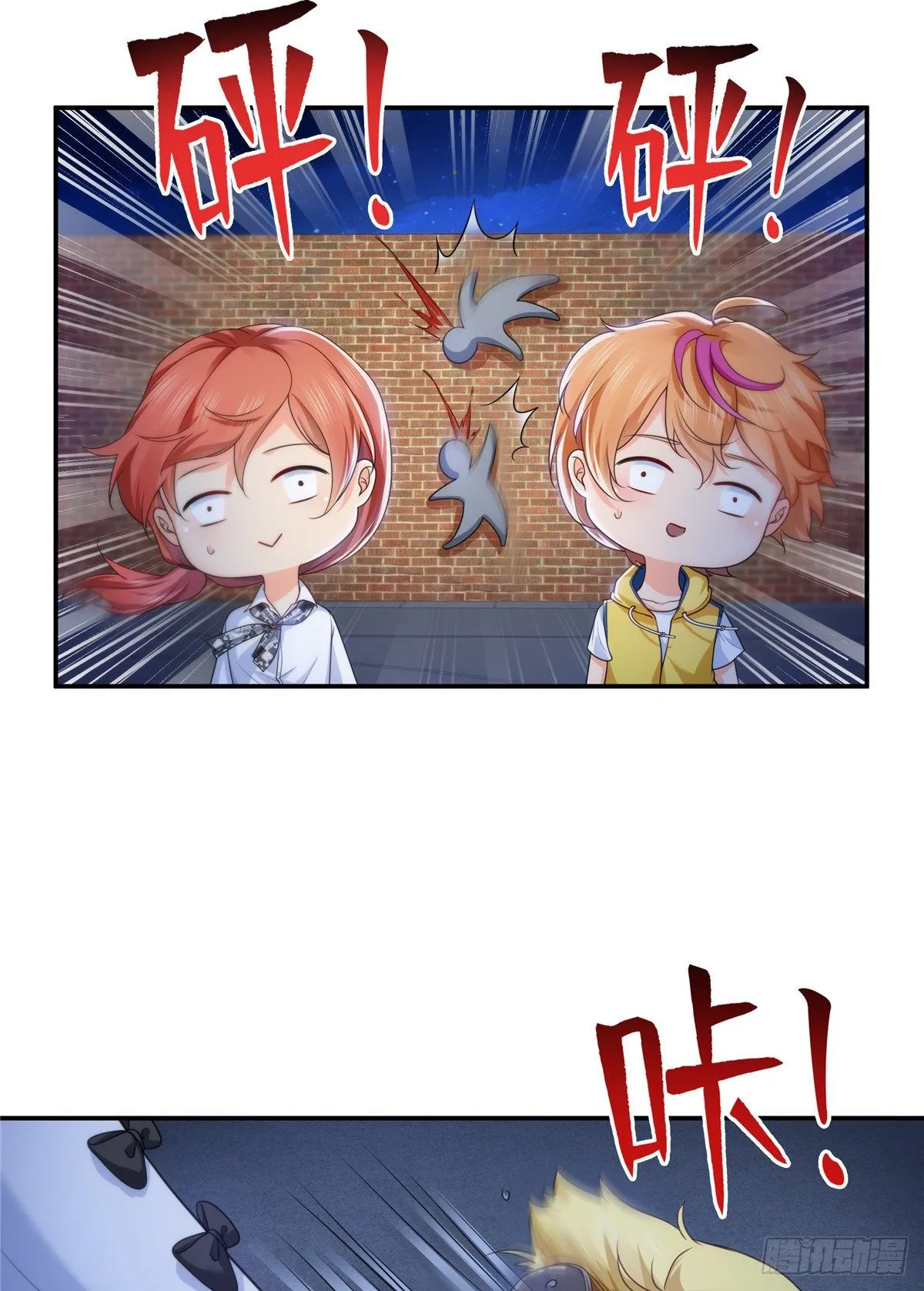 第206话 有本事就来打他啊！ 第20页