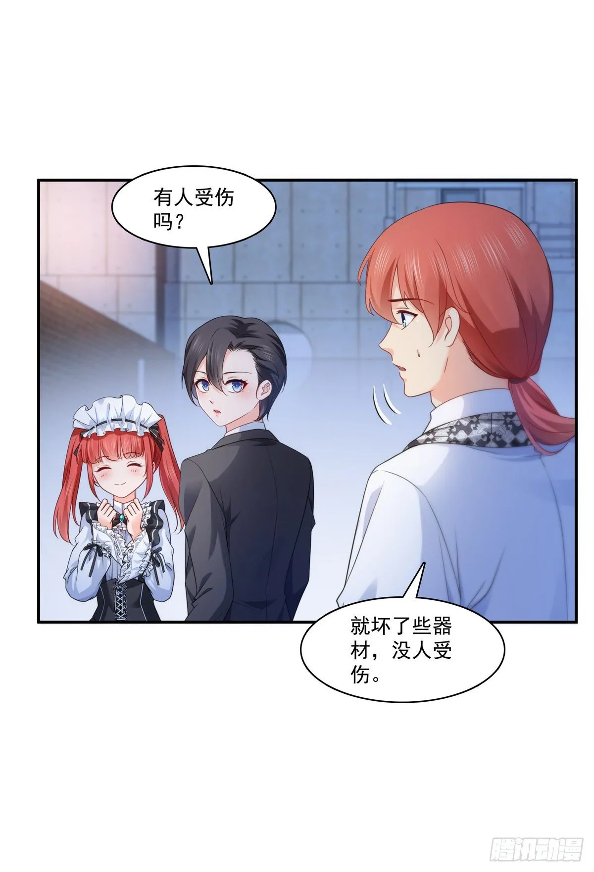第206话 有本事就来打他啊！ 第24页