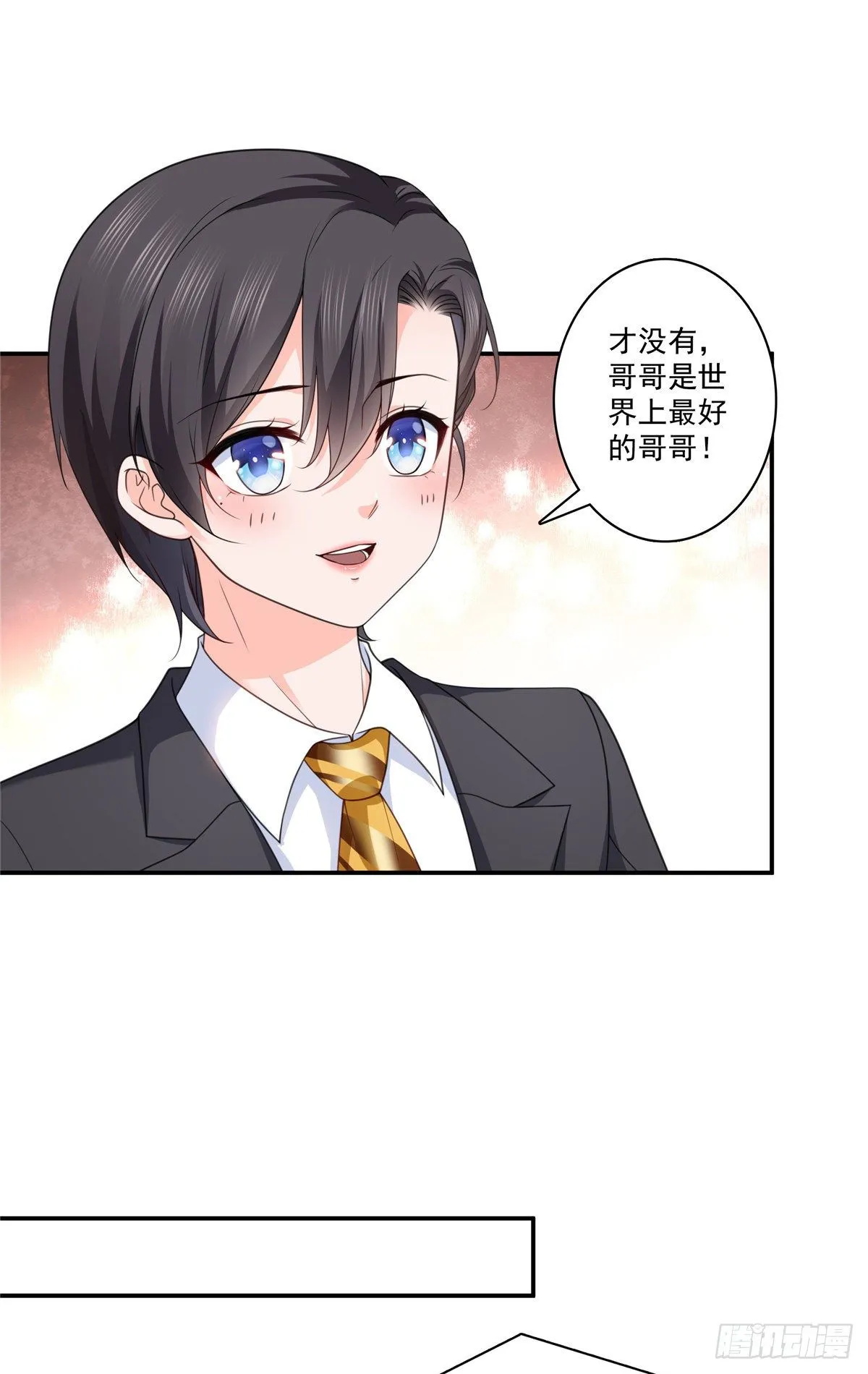 第206话 有本事就来打他啊！ 第31页