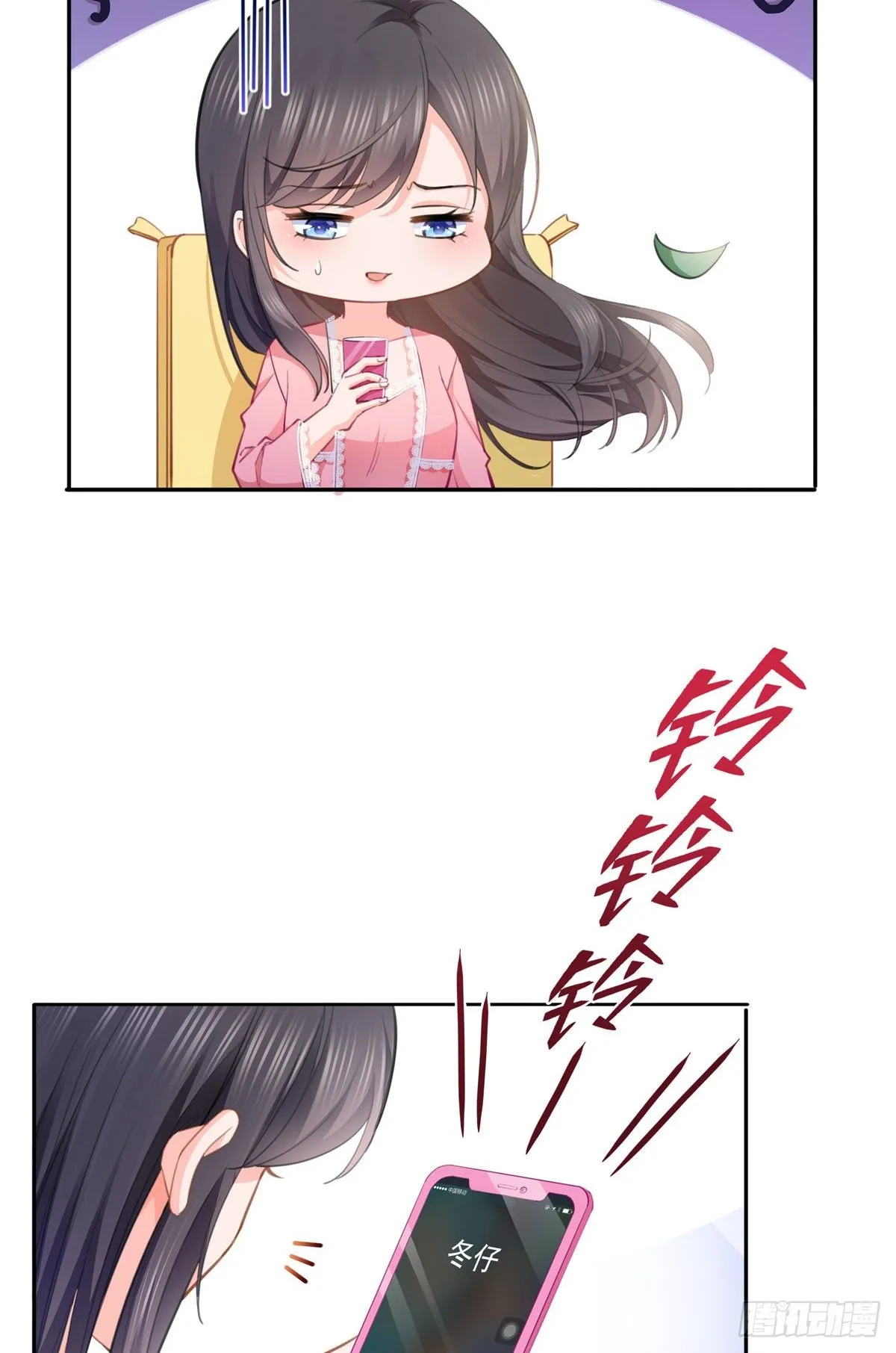 第207话 大白这么可爱 第14页